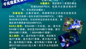 LOLM更新：苹果守护灵小熊猫新伙伴加入