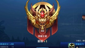 易峥直播坦言：队伍正处于阵痛期，但目标是冠军不变。